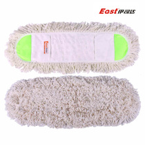 Istada flat mop replacement cloth large row mop cotton gauze 55cm dust push head mop household tiles