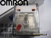 OMRON OMRON MY2N-GS AC220V original authentic new listing
