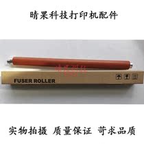 Suitable for new original HP HP436 fixing upper roller hp433 437 439 heating upper roller pressure roller