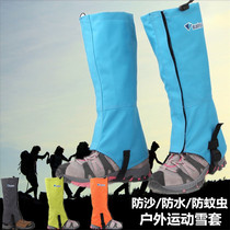 Outdoor waterproof and breathable mountaineering sand-proof foot cover snow-proof shoe cover leg cover adult children desert crossing
