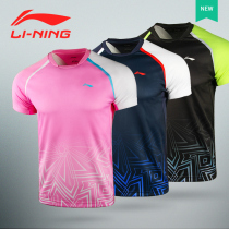 Li Ning Badminton Suit Short Sleeves Clothes Men And Women Summer Fashion Round Collar Package Side Sports Competition Clothing Breathable Speed Dry Group Purchase