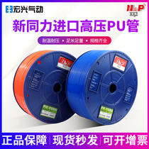 Delta NP Guangzhou n&p tracheal PU hose 4*2 5 6*4 8*5 5 5 10*6 5 16 12*8