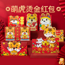 2022 new Year of the Tiger Red Bag Childrens New Years Day bag New Years Day bag New Years Eve 2021