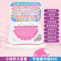 Childrens computer rechargeable 0-3 -- 6 years old childrens early education learning machine baby Enlightenment educational toy computer