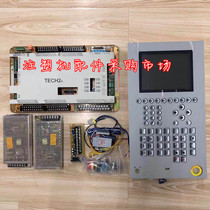 Hongxun TECH2 computer Hongxun Q8 operation panel injection molding machine special system