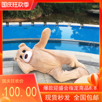Douyin Dancing Bear Cartoon Doll costume activity promotion performance funny bear adult wearing Net Red Bear doll suit