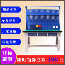 Heavy Antistatic Pincers Work Bench Workshop Stainless table Tabletop Experimental Maintenance Bench Drilling for Tiger Pliers Table operating table
