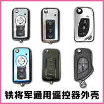 Iron General 6568 remote control 6383 anti-theft device remote control housing iron general 6568 housing 6383 housing