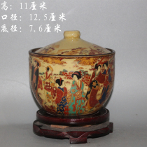 Republic of China Pastel exotic style character jar antique antique collection old goods old goods ornaments antique porcelain