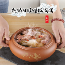 Zisha ceramic gas pot chicken steam pot Steam pot stew household hotel soup pot Yunnan Jianshui purple pottery steam pot chicken