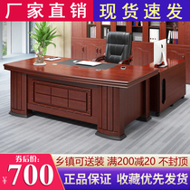 Modern simple new Chinese style office desk Large desk chair Manager president boss desk Office computer desk with side cabinet