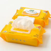 A wipe the kitchen wet towel household good natural orange clean decontamination bright sterilization antibacterial 60 pieces