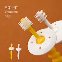 Japan imported children 360 degree soft toothbrush baby baby training non-slip breast toothbrush with Baffle