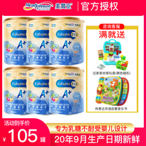 Mead Johnson Lactose-free milk powder 1 section Anerbao imported newborn infant formula milk powder 400g6 cans