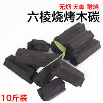 Six-sided charcoal 10kg machine-made charcoal BBQ barbecue accessories non-smoking barbecue Wood carbon barbecue carbon