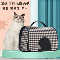 Cat Bag Out of portable schoolbag Hand inclined satchel Pet Backpack Small Pooch Kitty Cat House With Outer Band Dragon Cat Rabbit