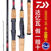 DAIWA Da Yi Walua rod Medium soft tone 1 68 2 13 m ML straight handle gun handle UL tilted mouth horse mouth bass rod