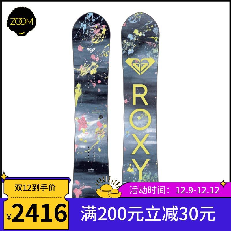 [19 ROXY TORAH BRIGHT C2 ]