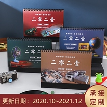 2021 Taiwan calendar generation memory series Retro literature and art desktop calendar schedule plan calendar book 4 models