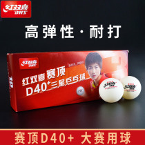 Red Shuangxi Samsung Table Tennis Tournament Top 40 One Star Two Stars Training Competition Special Elastic 3 Stars Ping-Pong Ball