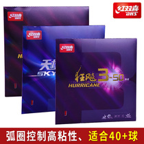 Red Double Happiness Hurricane 8 Reverse Rubber Table Tennis Rubber Hurricane 3-50 Set of Gum 360 Table Tennis Rubber Sticky