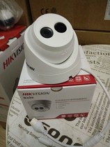 Hikvision 1.3 million POE network surveillance hemisphere camera DS-2CD1311-I HD network camera