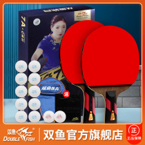 7A Pisces table tennis racket professional single shot long and short handle racket pong racket seven-star attack horizontal clap