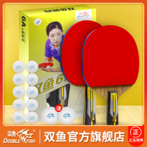 6A six-star Pisces table tennis racket single shot 1 offensive student straight shot horizontal shot table tennis ball shot arc circle fast break