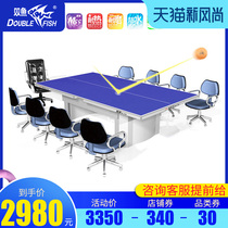 Double fish table tennis table Multi-function business conference table tennis table Household indoor standard table tennis case