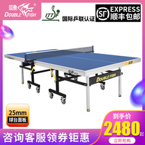 Pisces 233 League Table Tennis Table Tennis Table Home Foldable Mobile 25mm Table Tennis Table Indoor Standard Competition