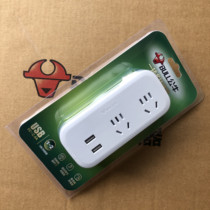 Bull Socket Converter Plug-Board Without Wire One-Turn 23 Multifunction Home Plug Sub-Plug Socket