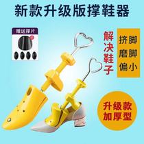 Thickened shoe expander shoe brace shoe brace shoe last high heel expander mens and womens universal brace shoe artifact
