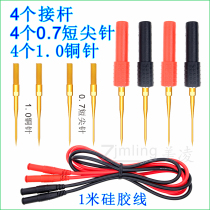 Multimeter pen special tip probe Auto repair line detection pen needle Multimeter pen line needle change 4 0 female plug