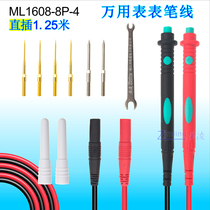 Multifunctional needle changing table pen line straight plug table pen line digital multimeter table pen line special tip gold plated needle