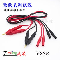 Low Resistance Tester connection line milliohmmeter test line LCR bridge test line Y238