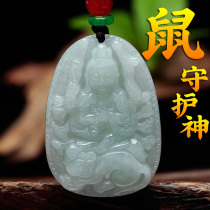 Rat Honmei Buddha Thousand Hands Kannon Emerald Buddha Pendant Rat Guardian Deity Belongs to the rat zodiac male and female natal year pendant