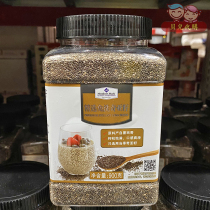 Shanghai Sam Dian Supermarket Mexico Import Selected Free Chiaya Seed 900g Miscellaneous Grain Coarse Grain Meal