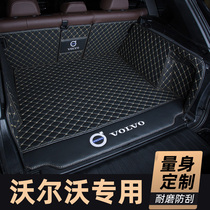 2022 Volvo XC60 wei xiang dian XC40 XC90 S60 V40 car S90-all-around trunk mat