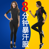 Sweating clothes womens suit fitness sports running weight loss clothes sweating sweating weight loss clothes abdominal sweating pants sweating clothes