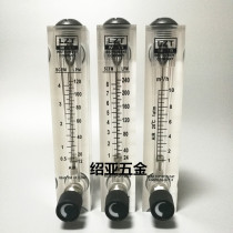 LZT-15 Gas flowmeter High precision panel Plexiglass rotameter Float gas flow meter