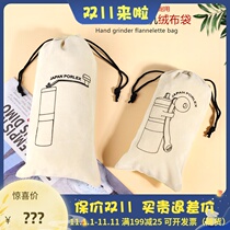 Japanese PORLEX portable hand grinder accessories velvet bag storage bag