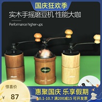 Taiwan AKIRA is shaking hand grinding bean Mill Retro manual coffee grinder large grinding disc cast iron heart A12