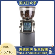 Baratza Forte BG AP hand stroke coffee grinder official agent ditting coarse powder artifact
