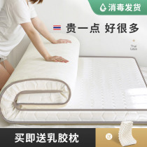 Latex Mattress Upholstered Home Thickened Rental Special Hard 1 58 m Tatami Sponge Cushion Subbed Bedding 10cm
