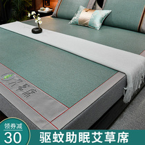 Agrass Wellness Vine Mat Cool Mat Grass Mat Summer Summer Home Foldable Double Single Summer Ice Silk Mat Ice Silk
