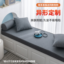 Floating window cushion windowsill pad set as removable washing all season universal sponge latex balcony cushions custom-made minimalist tatami