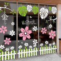 Creative Personality Glass Stickers Window Flower Applid Shop Decoration Door Sticker Window Stickup Toilet Waterproof Balcony Window Sticker