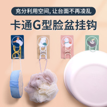 创意脸盆挂钩门口钥匙壁挂玄关墙上免打孔挂衣架ins风收纳架挂钩