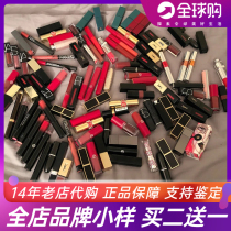 Big lipstick sample sample small pepper N37 196TF16 80 999 moisturizing matte red 405
