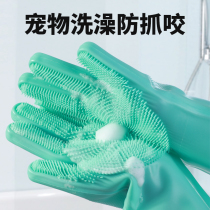 Bath Gloves Tools Cat Brushes for Pet Dog Dog Kittys Kitty Hair Rub massage Cat Brushes Anti-Anti-God Ware supplies